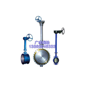 硬密封加長(cháng)桿蝶閥