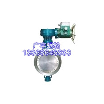 對夾電動(dòng)蝶閥D973H